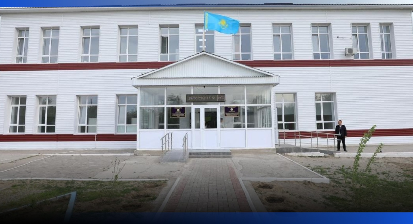 Image for В Актюбинской области 24 школы обновят в новом формате